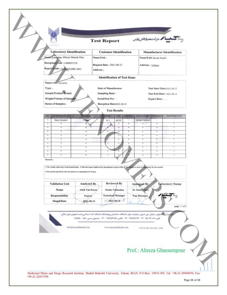آنالیز پروتئین