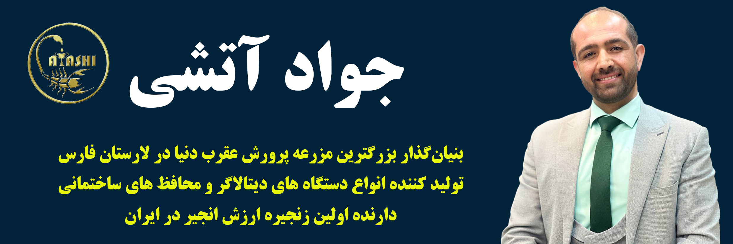بنر معرفی